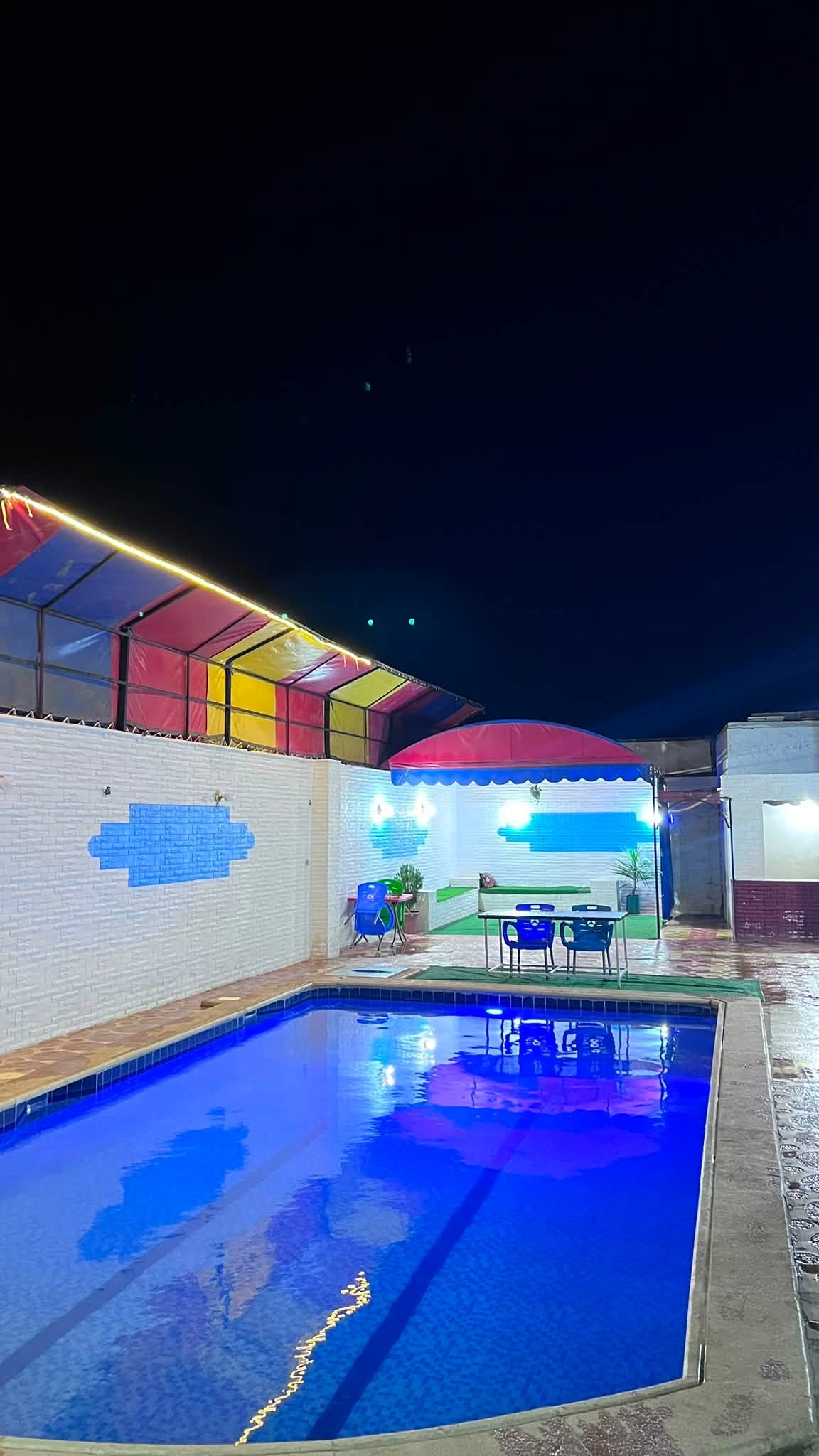 مسبح الجلال