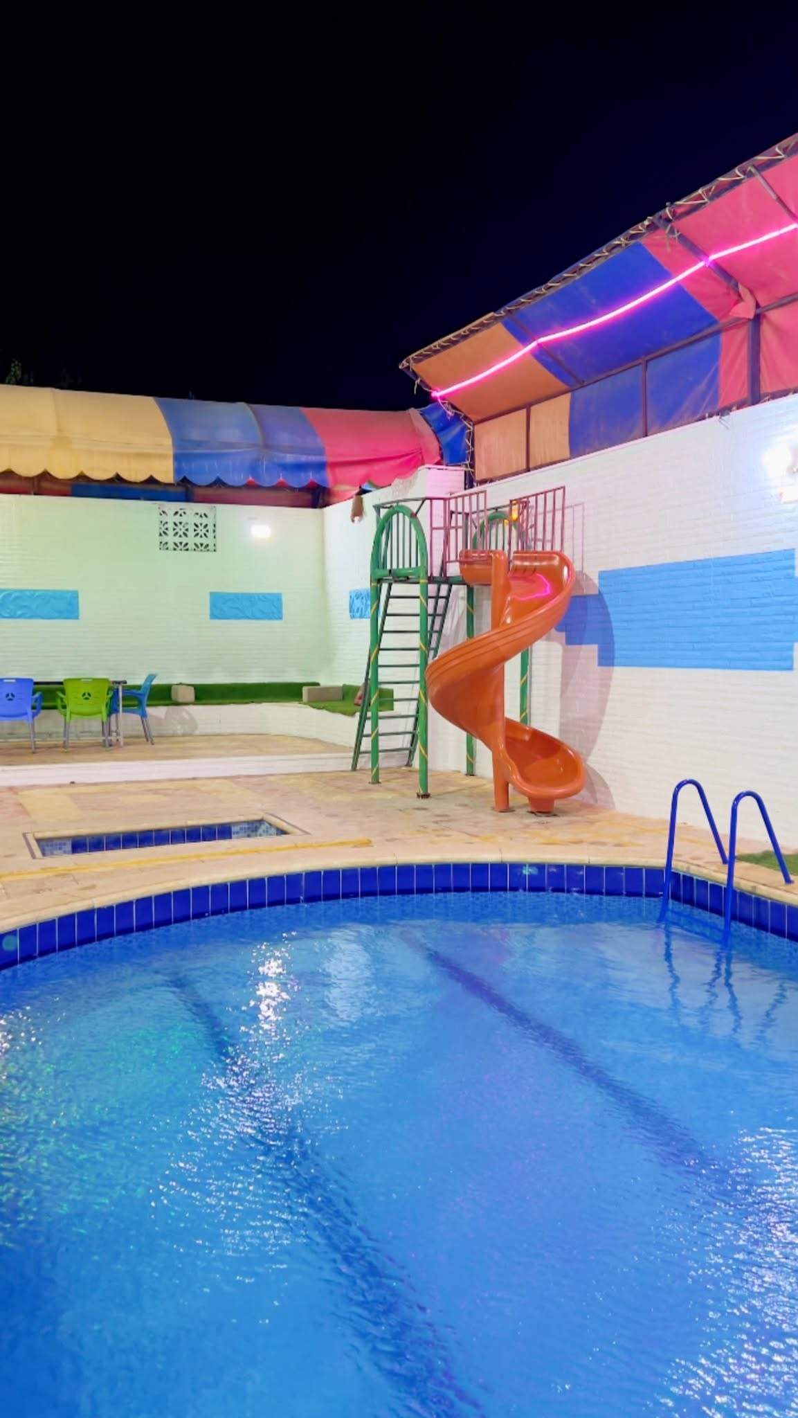 مسبح الجلال