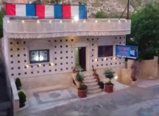 مسبح ابو الليث